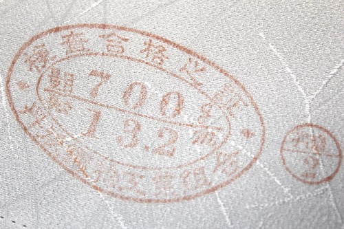 �ǹ��ð��������ɹ��פ��Ф����ᡦ������Ω