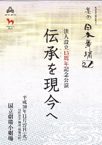 11��27���ʲС� ����Ω��쾮��졡�����������١�ˡ����Ω15��ǯ��ǰ���������������Ķ��