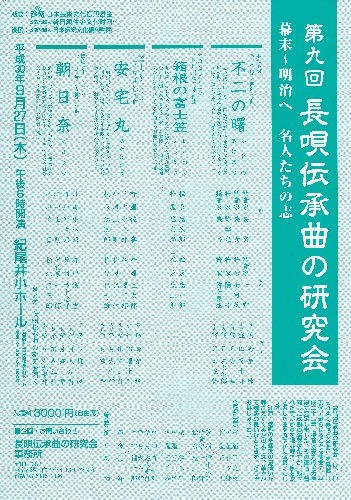 9��27�����ڡ� �������澮�ۡ��롡����Ĺ�������ʤθ���������������Ķ��