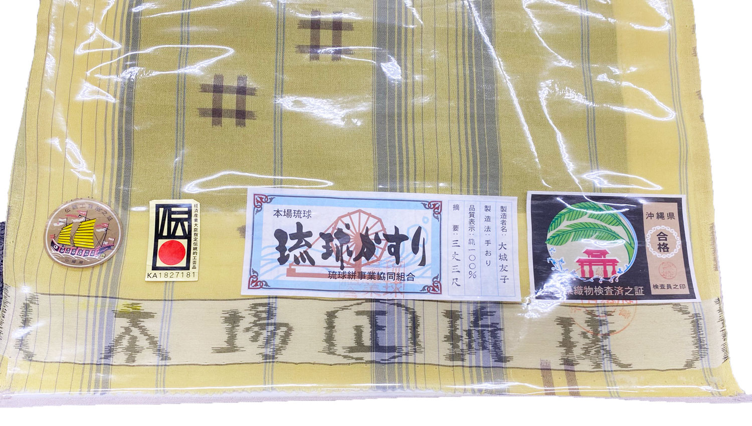 �ܾ��ʪΰ���(���پ��ۡˡ����ͧ�Ҷ������ʤ�ή�����