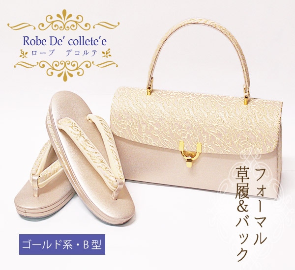 �����Хå����å�  �����������֥ǥ���� ������� B�� ��S��3L��������