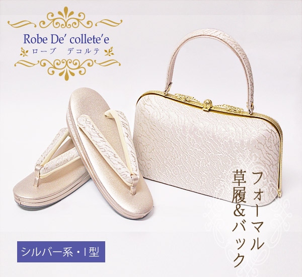 �����Хå����å�  �����������֥ǥ���� ����С� I �� ��S��3L��������