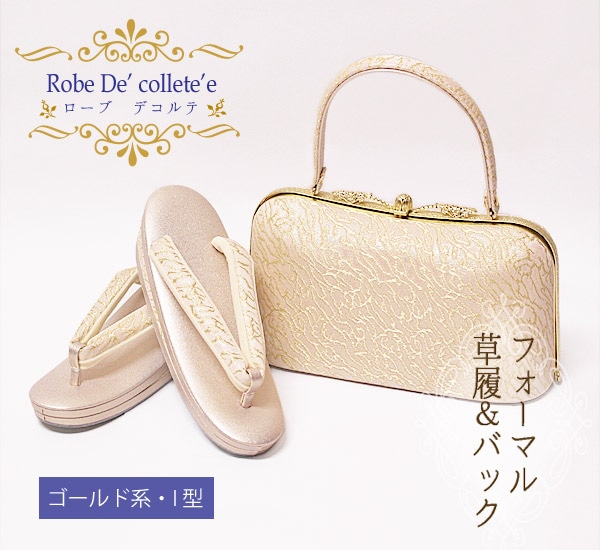 �����Хå����å�  �����������֥ǥ���� ������� I �� ��S��3L��������