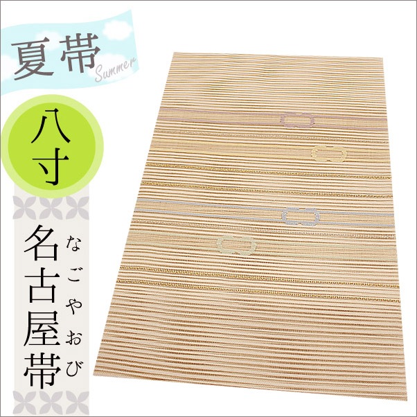 夏帯 名古屋帯(絽) アイボリー色地に楕円柄④ | 着物通販店 枠 