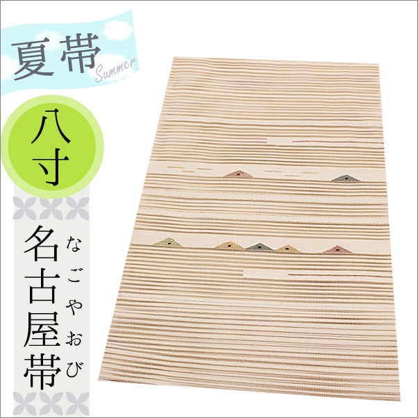 夏帯 名古屋帯(絽) アイボリー色地に幾何学柄 | 着物通販店 枠