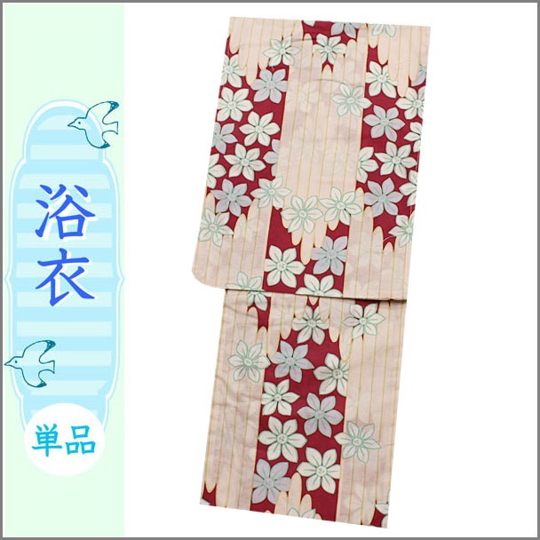 浴衣 ピンク色地に花柄・フリーサイズ | 着物通販店 枠