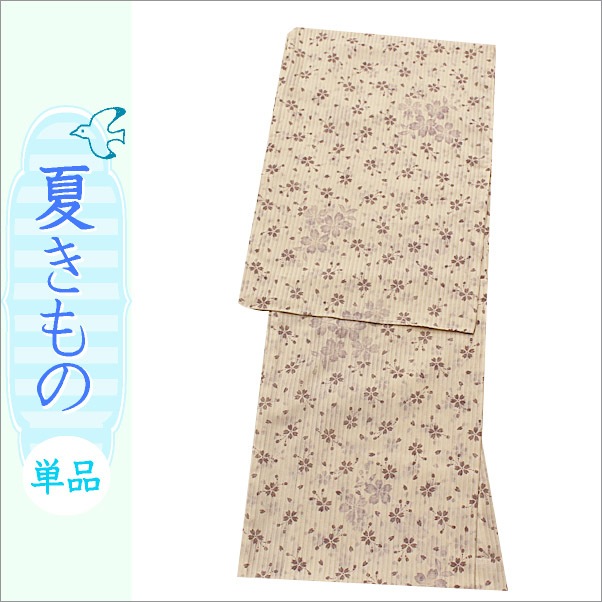 専用❗️ 8184,8200,8036,8028,8112,7194 着物 まとめ 楽天市場】Black Friday☆最大1000円クーポン配布中☆着付けセット