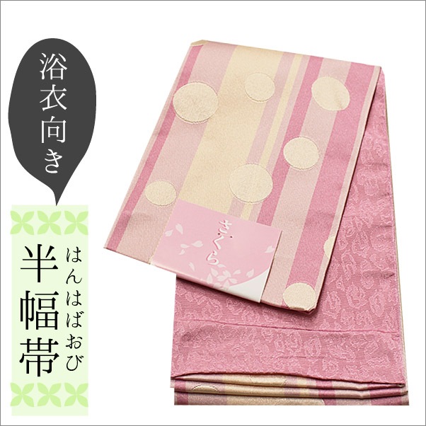 竺仙琉球かすり大城トヨ半幅