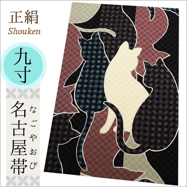 古布 江戸期 刺繍綸子布 敷物 掛け物 11 【公式通販】
