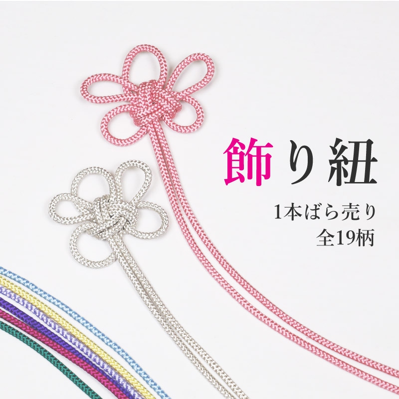 ゴールド　簡単3分着付　一部仕立(切らないで制作)らくらく作り帯 91uO0FQd5NL._AC_UL210_SR210,