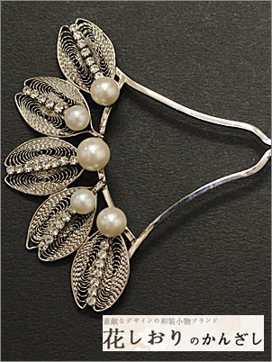 かんざし 簪 花しおり バチ型 ラインストーン付き シルバー系 1853 2 着物通販店 枠