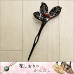 󤶤  ֤ꡡɴϡ䡡5550-2