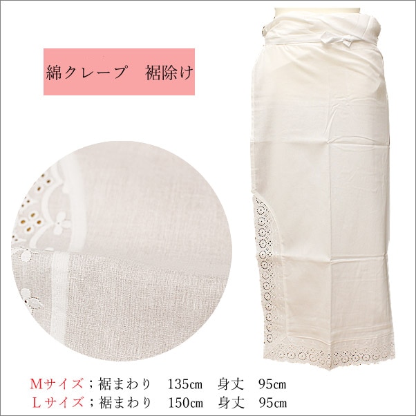 ���褱 ������ �������� ��ʪ���� �ʥ��졼��M/L������ ���λ��ˤ�� ������