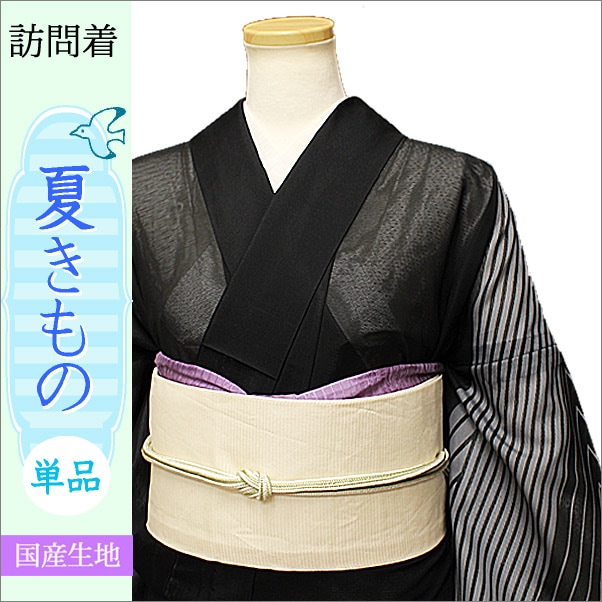 【一部予約！】 洗える夏着物(絽・付け下げ訪問着) 黒色地に大島調柄 M/Lサイズ 着物・浴衣