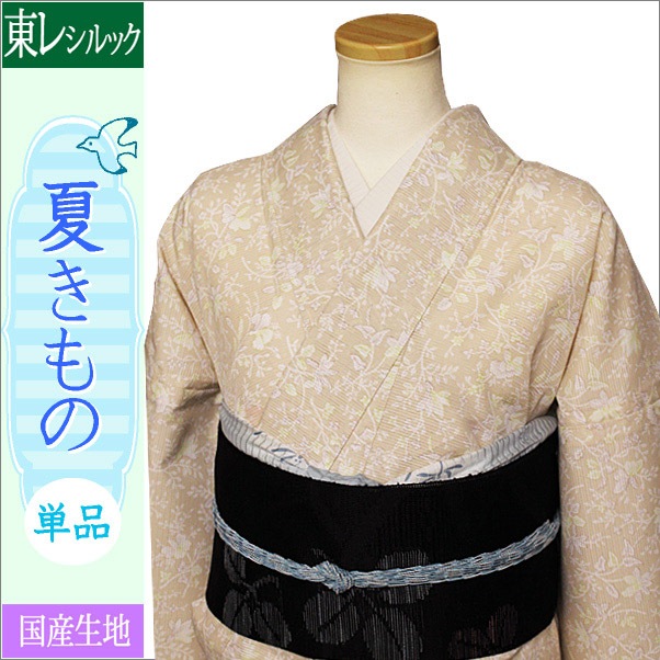 쥷å帤βʪ١Ϥβ//̥