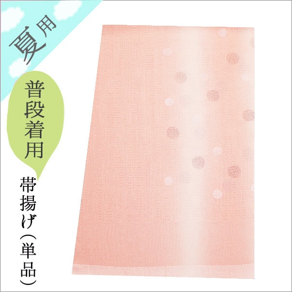専用です☆薄ピンクにミントグリーンの着物 着物】ﾋﾟﾝｸにｺｲﾋﾟﾝｸ袖ｻｸﾗ+【袴】フカミドリ│ネットで簡単・便利