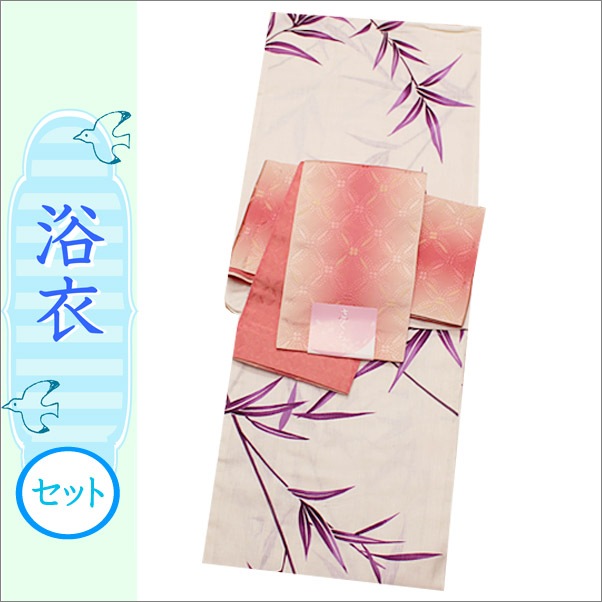 浴衣2点セット 白地に笹柄の浴衣と桃色のぼかし地に七宝柄の帯  