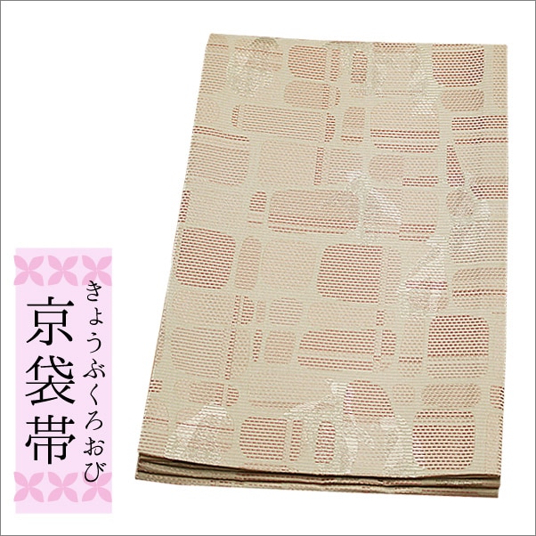 京袋帯　格子模様　チェック　ダークトーン　くすみカラー　着物　022 a d 京袋帯 格子模様 チェック ダークトーン くすみカラー 着物 022 a d
