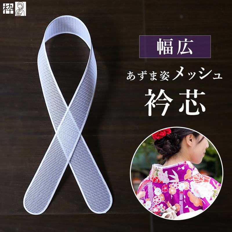 着物通販枠に、新しく入荷した商品をお知らせします♪