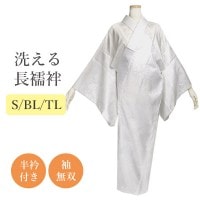 長襦袢・二部式襦袢・肌じゅばんなどの着付け小物を着付け師範がお薦め! 長襦袢・二部式襦袢・肌じゅばんなどの着付け小物を着付け師範がお薦め!