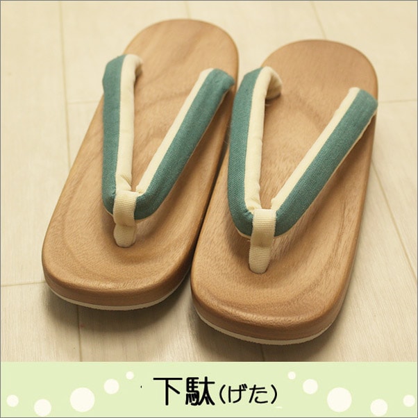 下駄 青緑地の麻素材の鼻緒 フリーサイズ | 着物通販店 枠