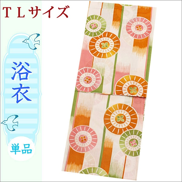 浴衣 TLサイズ 黄緑色系の和傘柄 | 着物通販店 枠
