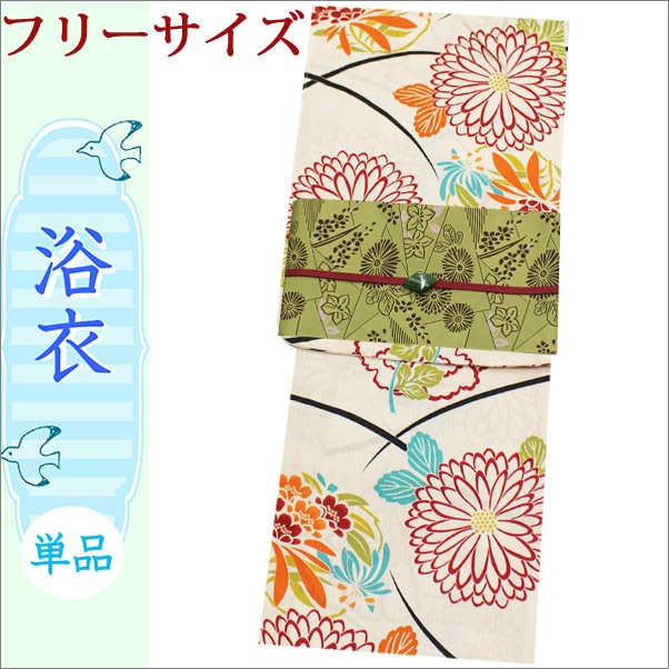 浴衣、半幅帯、帯留、帯締め　4点セット 浴衣4点セット フリーサイズ 橙色系華柄の浴衣と半幅帯と三分紐