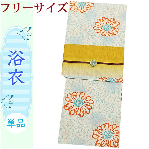 浴衣4点セット◆菊浴衣✖️白無地半幅帯✖️天然石帯留✖️真田紐 楽天市場】【8/13 10:00〜8/18 08:59まで最大2,000円OFFクーポン