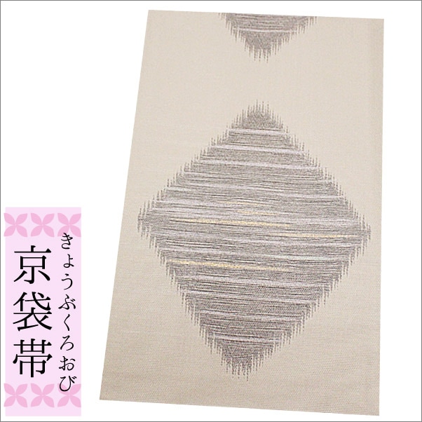 ン 大人気 新品 ノ 淡いグレー系地に幾何学柄 京袋帯 | 枠 着物通販店 着物・浴衣