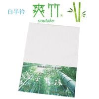 帤���Ⱦ�� Ⱦ�� ̵�� ��ʪ ��Ⱦ�� ��� ���ݡʤ��������ˤ�Ⱦ��
