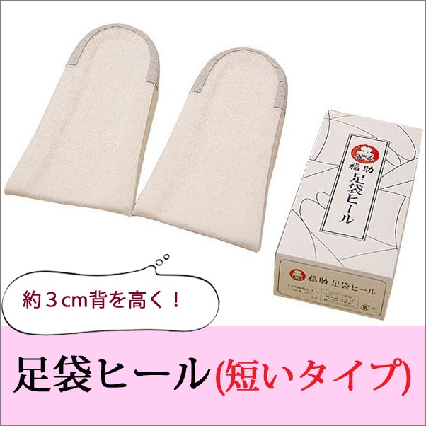 ­�ޥҡ��� ʡ�� û�������ס���3cm �ؤ�⤯�������ޤ���