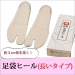 ʡ­ޥҡ롡Ĺס3cm ؤ⤯ޤ