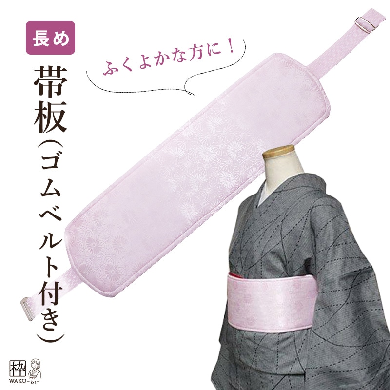 東レシルック 明石ちぢみ 巾約40cm前後 新古品 一般家庭保管品 未仕立 反物 シルック®きもの | TORAY