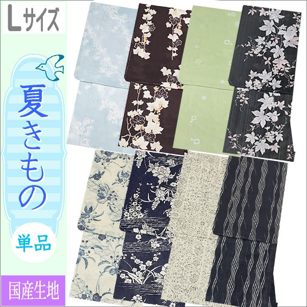 ��������ʪ ����ʪ �� L������ ��8���ࡡ