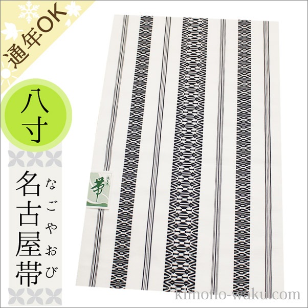 名古屋帯開き仕立て太鼓柄Q015