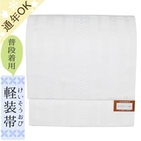 専用です　白の作り帯 浴衣 作り帯 半幅帯 角出し風タイプ 結び帯単品「ホワイト 市松
