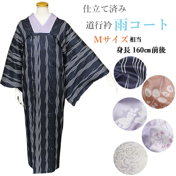 ¨���Ѳġ��������ȡ�M������(160cm����)��ƻ�Զޥ����ס���Ω�ƺѤ�