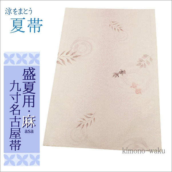 ���ӡ�̾�Ų��ӡ�����̾�Ų��ӡ��㡡ø���ԥ󥯤Τܤ����Ϥ˶����