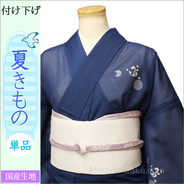 専用Y3404◆美品 絽 乱菊 蝶 訪問着 洗える夏着物 000000026068-01.jpg?t=