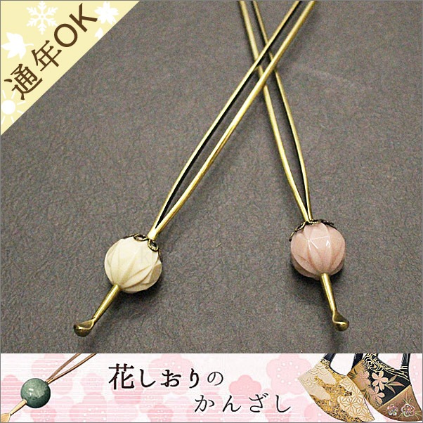 luludi kanzashi かんざし 完売品 オリーブ 女性への贈り物に人気】三代目板金屋 ステンレス KANZASHI