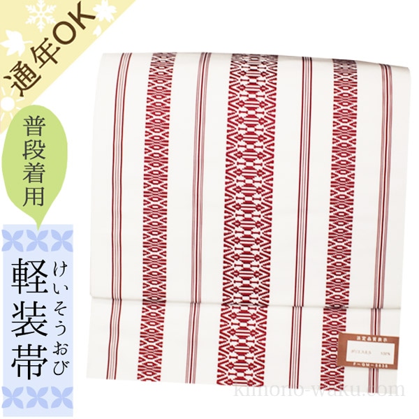 軽装帯・つくり帯 献上柄 白×エンジ | 着物通販店 枠
