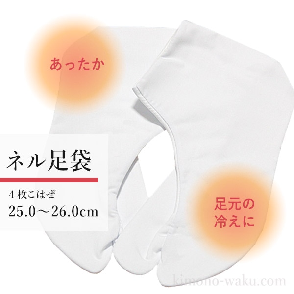 ­ Ȥ ɴ ѡ΢ ͥ΢ ƻ ͼ 25.0cm26.0cm