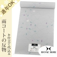 お誂え用の反物を格安で通販しています。