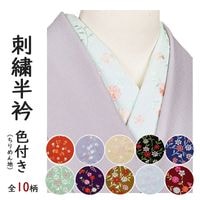 帯揚げ・帯締めセットやかんざしなどを格安通販中！