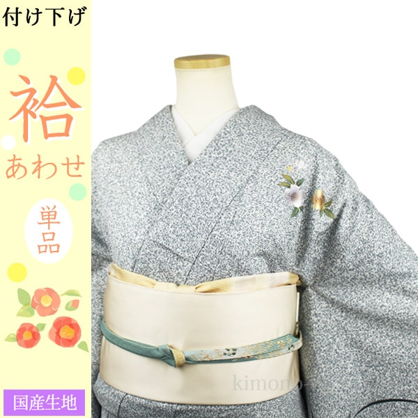 付け下げ　狐　雪景色　椿　たたき染め　ぼかし　着物　105tz ☆ 付け下げ 狐 雪景色 椿 たたき染め ぼかし 着物 105tz ☆ 付け下げ 狐 雪景