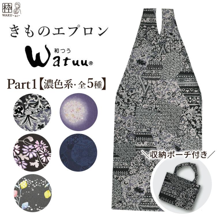 �������٢�����ʪ�ѥ��ץ��� ��Ǽ�ݡ����� �¤Ĥ�(watuu) ǻ���� part1 ��7��