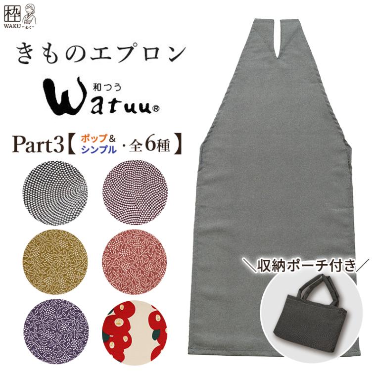 ٢ʪѥץ Ǽݡ ¤Ĥ(watuu) ݥåסץ  6