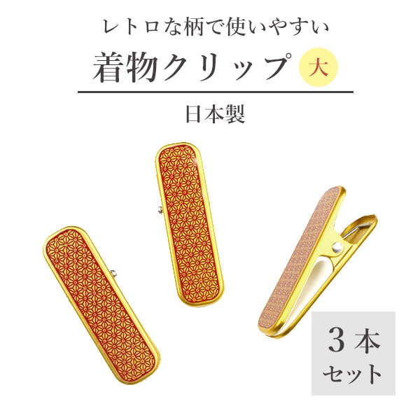 �����������ȥ�������ʪ����åס��硡3�ܥ��åȡ����դ���ʪ