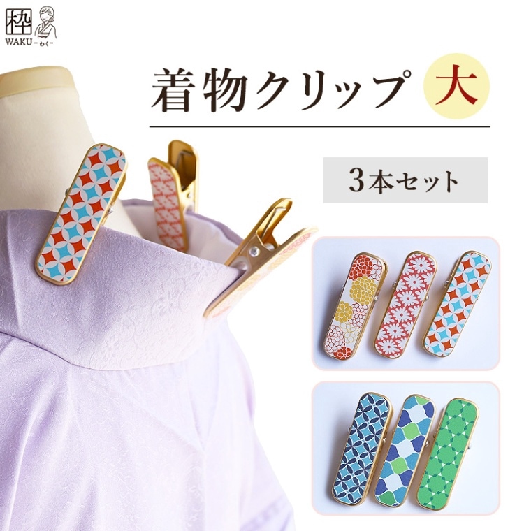 �����������ַ�/�ķϡ���ʪ����åס��硡3�ܥ��åȡ����դ���ʪ