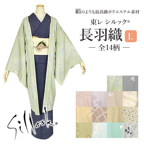 ���� ��ʪ ��쥷��å� Ĺ������L������ �ɴ� ��14�������α���ɳ�դ���